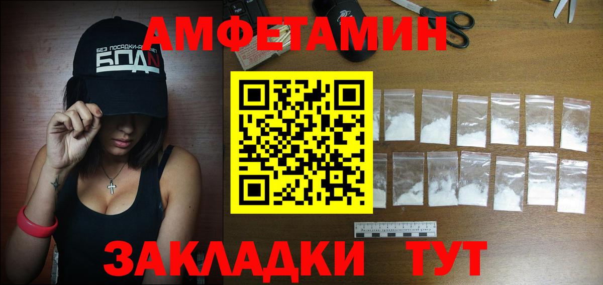 АМФ 97%  Вход с VPN  АМФ  Баксан 