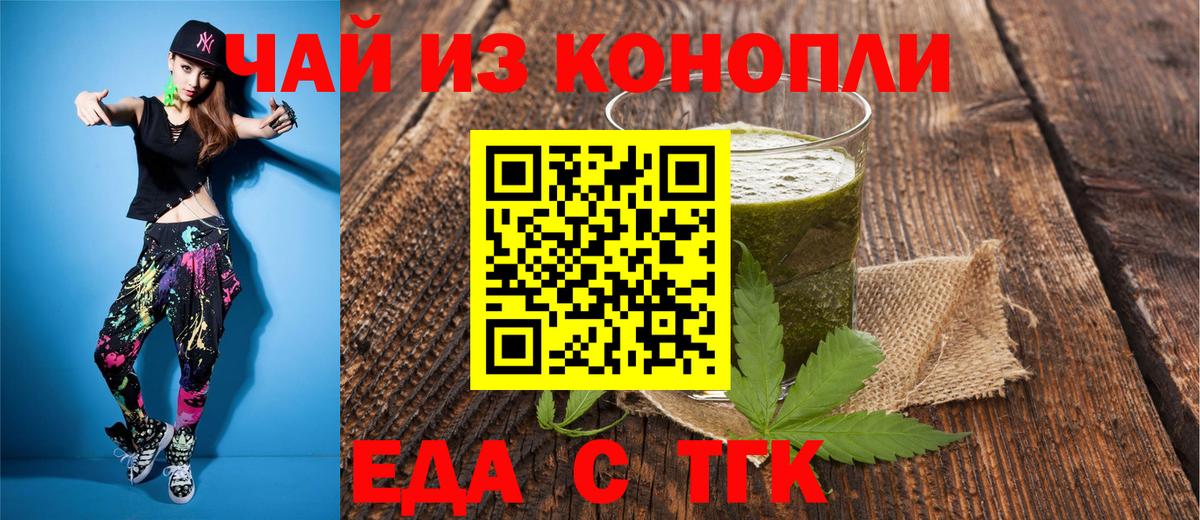 Canna-Cookies марихуана  Вход с VPN  Баксан 