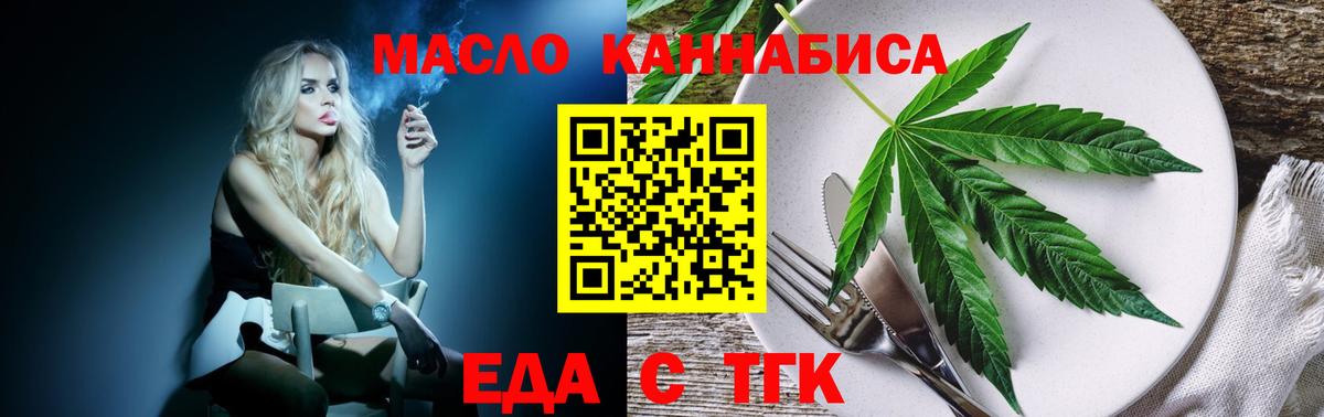 Canna-Cookies марихуана Баксан