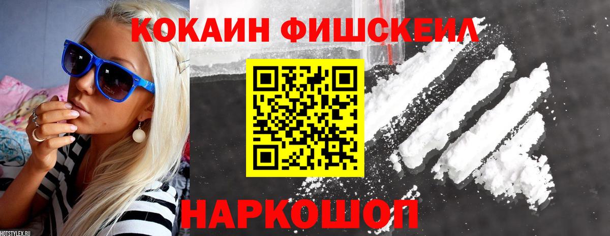 Кокаин 98% Баксан