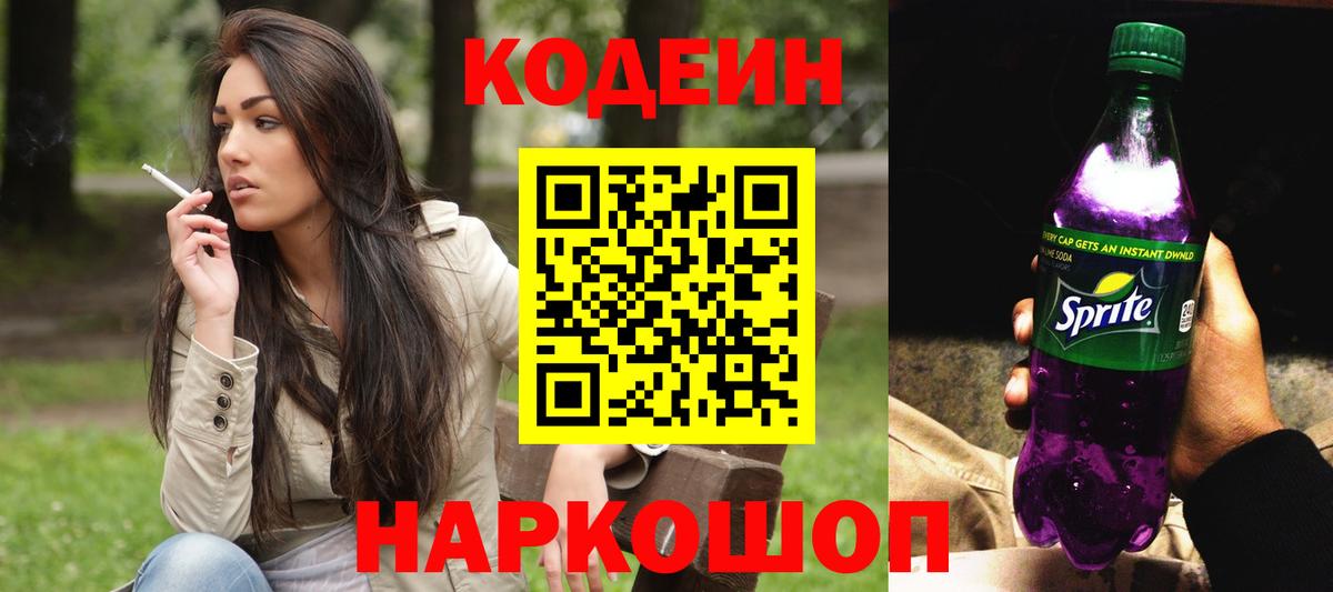 А ПВП СК кристаллы  Вход с VPN  Меф МЯУ МЯУ кристаллы  Баксан  Cocaine  Марихуана 