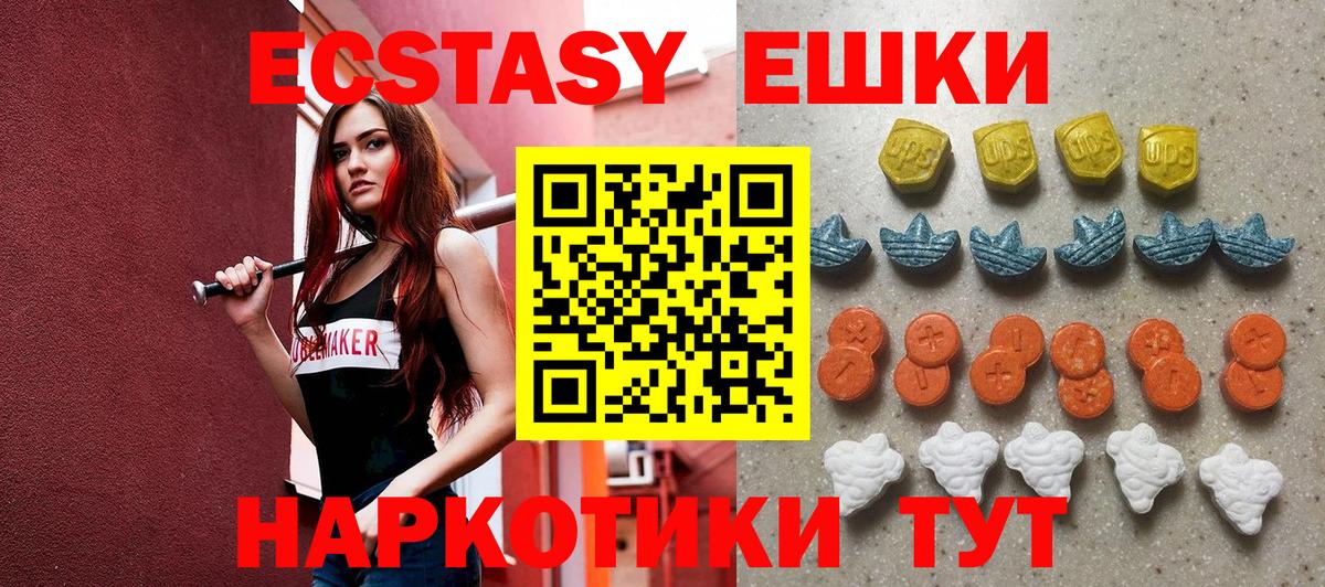 Баксан  Экстази  Вход с VPN  дарк нет клад  как найти закладки  ЭКСТАЗИ Philipp Plein  Ecstasy 99% 