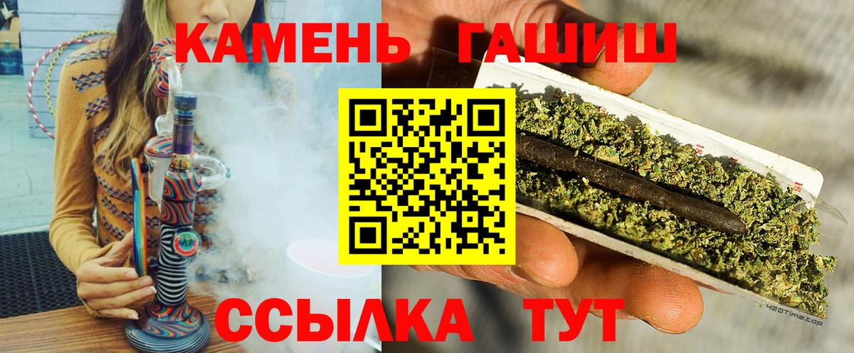 ГАШИШ Ice-O-Lator Баксан