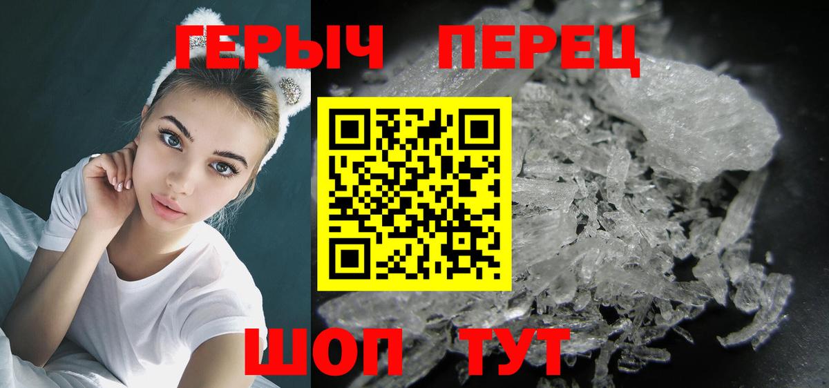ГЕРОИН  Вход с VPN  Баксан  Героин Heroin 