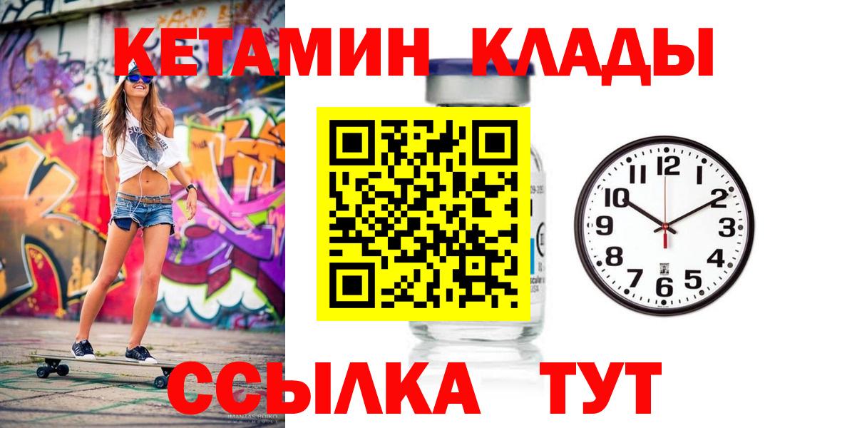 Кетамин ketamine Баксан