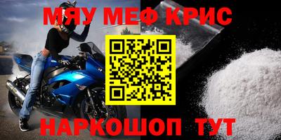 таблы Тверь