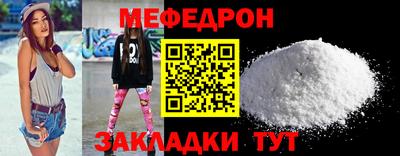 меф VHQ Татарск
