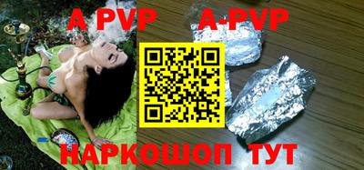 таблы Тверь