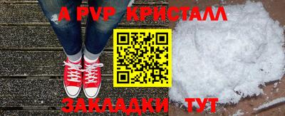 меф VHQ Татарск