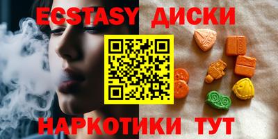 меф VHQ Татарск