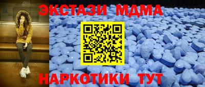 меф VHQ Татарск