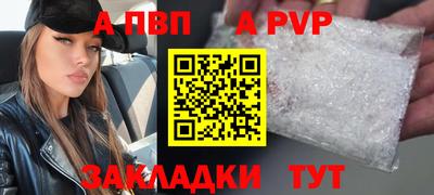 меф VHQ Татарск