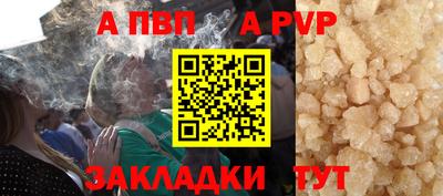 таблы Тверь