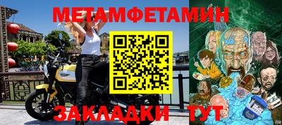меф VHQ Татарск
