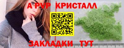 меф VHQ Татарск