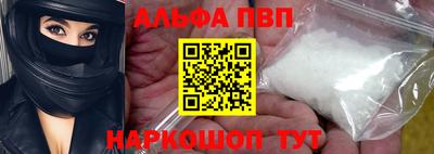 меф VHQ Татарск