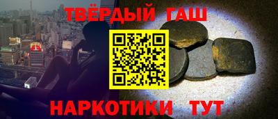 таблы Тверь