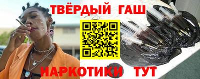 меф VHQ Татарск