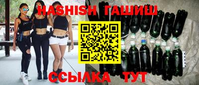 меф VHQ Татарск