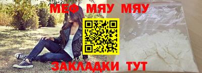 таблы Тверь