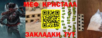 герыч Тара