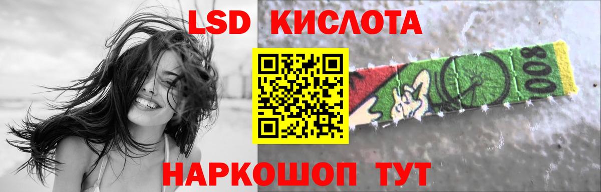 Лсд 25 экстази кислота  LSD-25 экстази  ЛСД экстази ecstasy  Баксан  Вход с VPN 