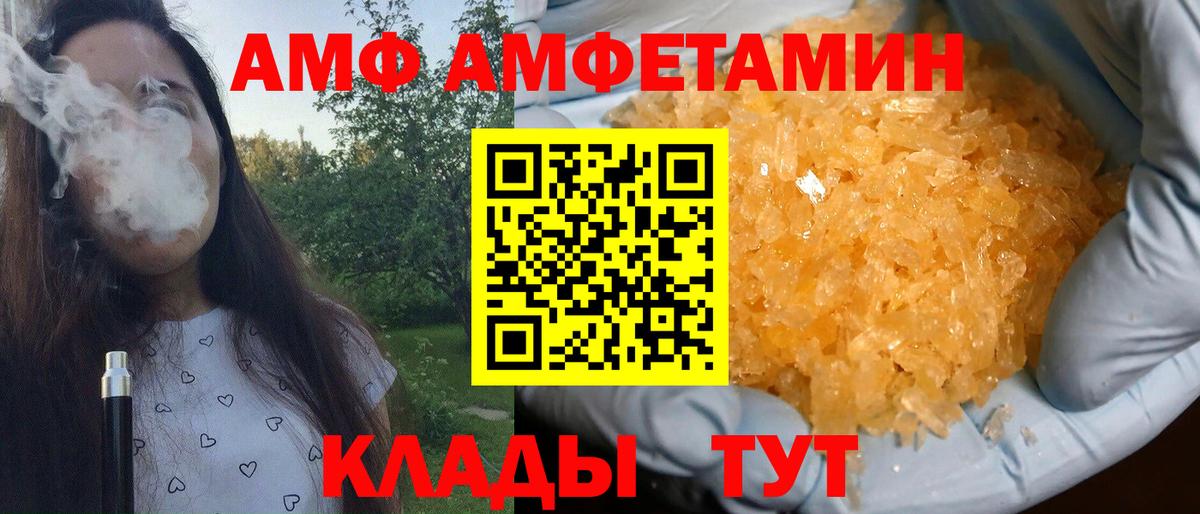Баксан  Метамфетамин Декстрометамфетамин 99.9%  Вход с VPN 