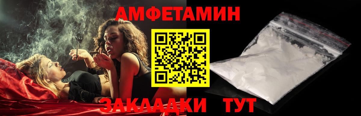 Первитин кристалл Баксан