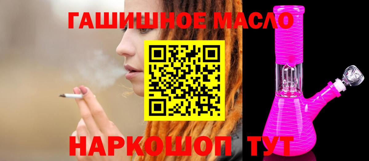 Баксан  Дистиллят ТГК вейп  Вход с VPN  ТГК вейп с тгк 