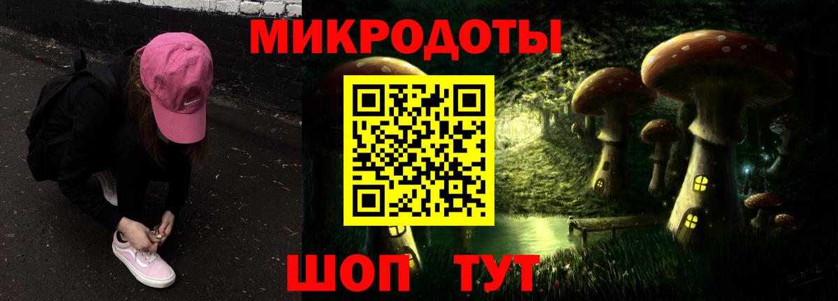 Галлюциногенные грибы Magic Shrooms Баксан