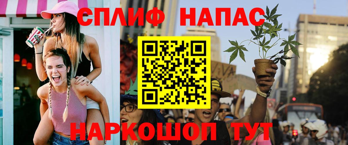 Шишки марихуана Amnesia  Канабис MAZAR  Баксан  Вход с VPN  Бошки Шишки Ganja 