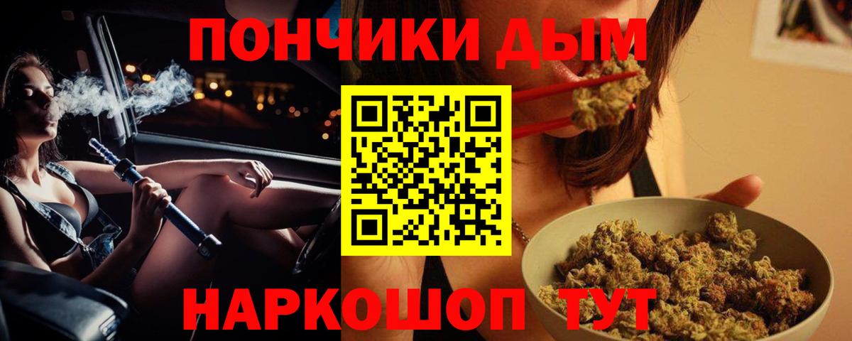 МАРИХУАНА Ganja Баксан